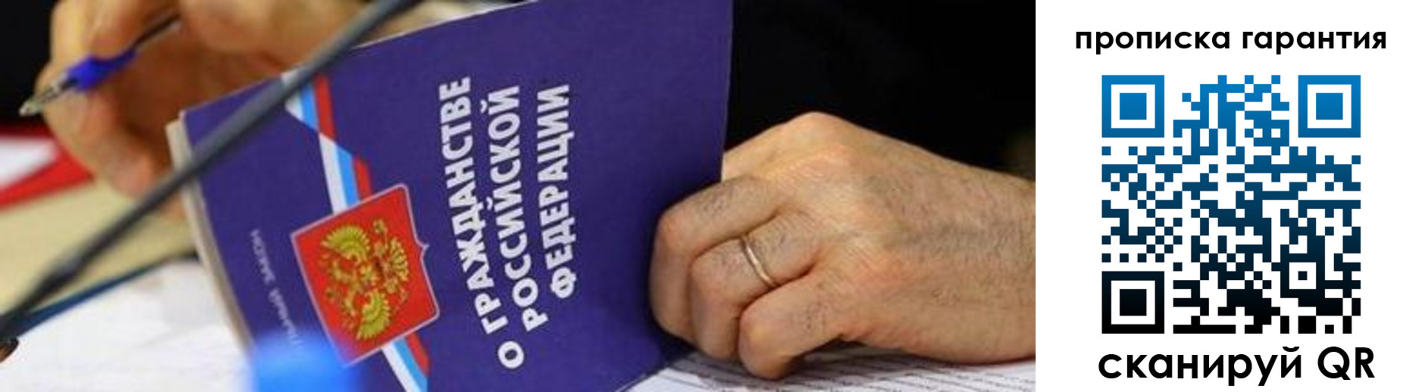 временная регистрация для школы в Тетюшах